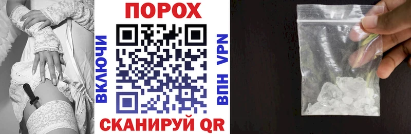 Амфетамин Premium  магазин  наркотиков  Нестеровская 