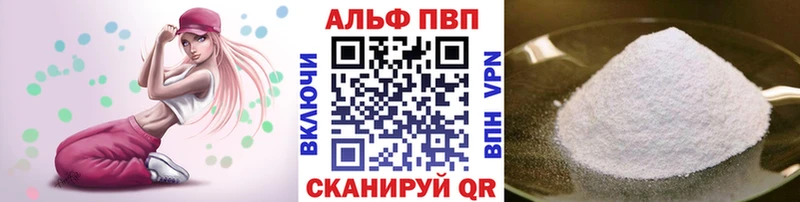 магазин продажи наркотиков  Нестеровская  блэк спрут онион  A PVP VHQ 
