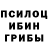 МДМА VHQ {krasniy liliput}