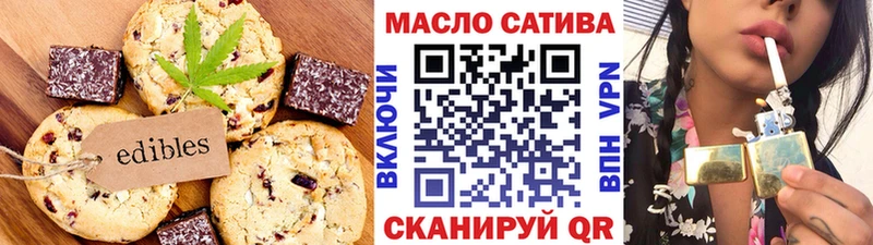 блэк спрут ТОР  Нестеровская  Cannafood марихуана  наркота 