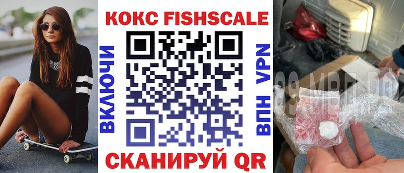 КОКАИН Боливия  наркотики  Нестеровская 