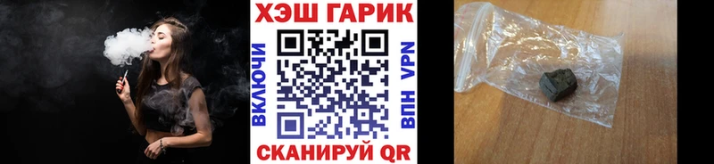 хочу наркоту Нестеровская ГАШИШ AMNESIA HAZE