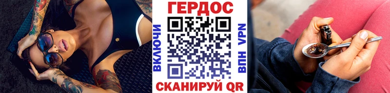ГЕРОИН Heroin  купить   Нестеровская 