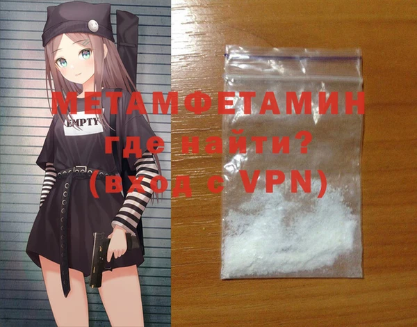 Альфа ПВП Дмитриев