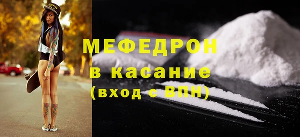стаф Дмитров
