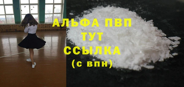 Альфа ПВП Дмитриев