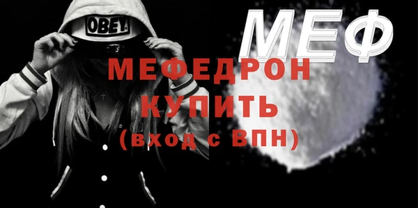 spice Дмитровск