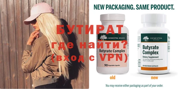 стаф Дмитров