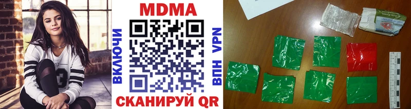 ОМГ ОМГ сайт  Нестеровская  даркнет наркотические препараты  MDMA VHQ 