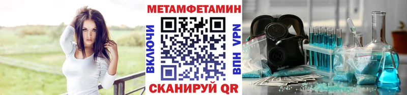 Метамфетамин витя  Нестеровская 