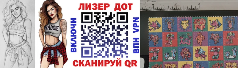 Марки NBOMe 1,8мг  Нестеровская 