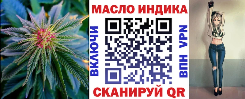 Дистиллят ТГК Wax Нестеровская